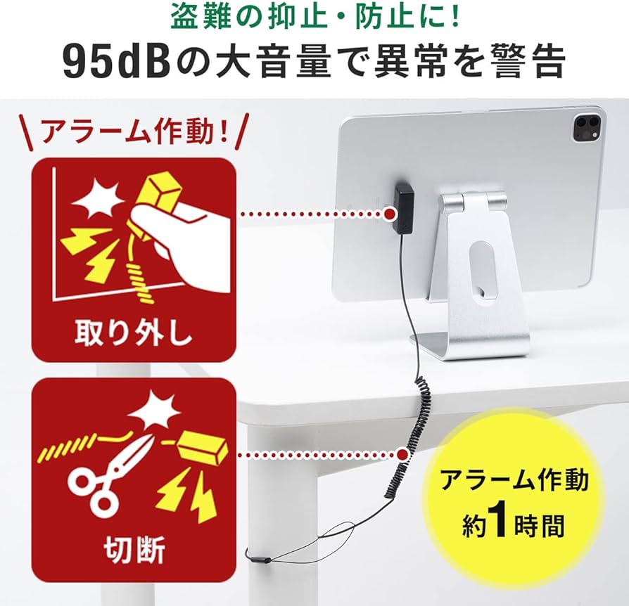 サンワアラームセキュリティ送料込み Amazon | サンワダイレクト パソコン 盗難防止 アラーム 大音量